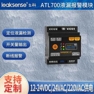 ��λʽ�O�y�C��ˮ�����������{�ܵ�©ˮ�Б��K���|й©��̽�y��