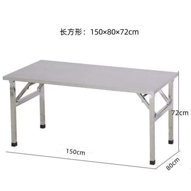 Стол складной 60x60x54