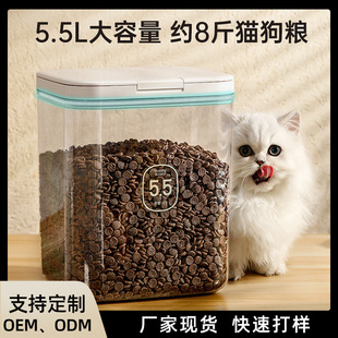 Large Capacity Pet Grain Storage Bucket Insect-proof and Moisture-proof Grain Storage Bucket Cat Food Dog Food Storage Flip Food Grade Storage Bucket
