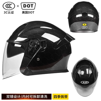 styles for both men and women – Motosiklet kaskı (dəbilqə) - dot3c-carbon-fiber-pattern-high-definition-mirror-l-size