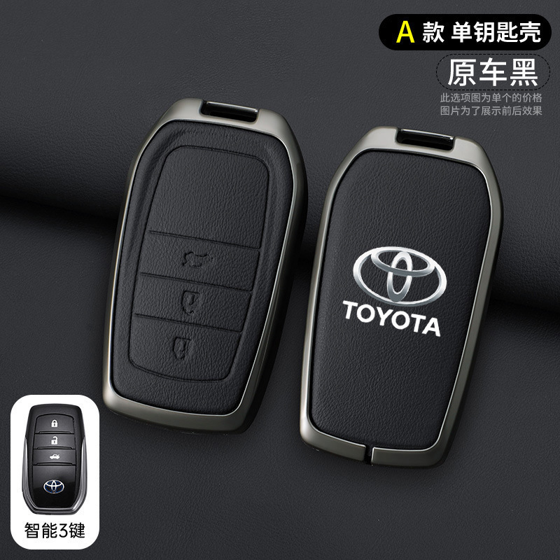 Corolla, Highlander, Levin | Toyota Static Rod/Key Bag - a-style-three-button-original-black-single-key-shell-opp-bag