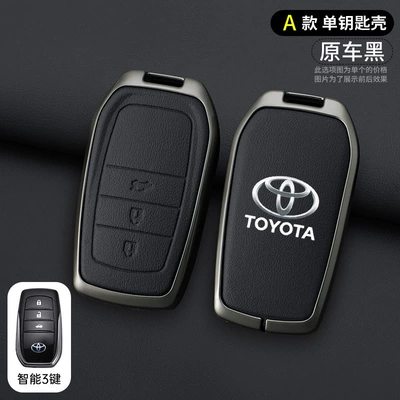 Camry Car Key Set | Static Rod/Key Bag - model-a-three-button-original-car-black-single-key-shell-opp-bag