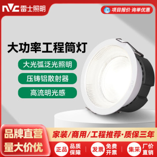 ��ʿ����led��ѣͲ��Ƕ��ʽ�컨���̈��^����픴��ʹ������