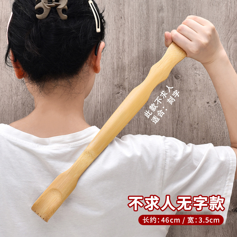 Bamboo does not ask for itching and tickling bamboo tickling back scratching device cute old man music back scratching device lettering LOGO