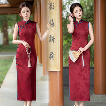 2026春夏新款旗袍新中式订婚结婚喜庆红色气质显瘦长款无袖旗袍