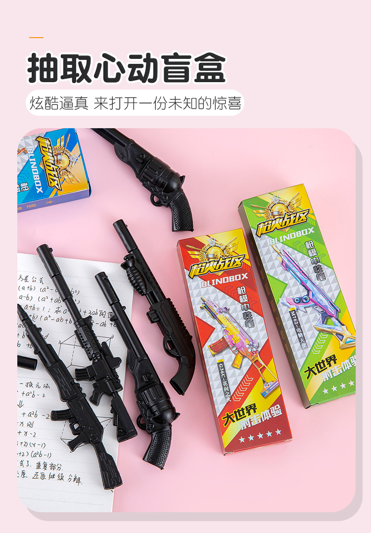 枪模中性笔_05.jpg