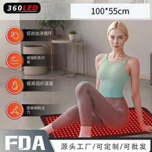 跨境新款红光理疗毯 大尺寸360灯腰背通用款红外线坐垫热敷红光垫