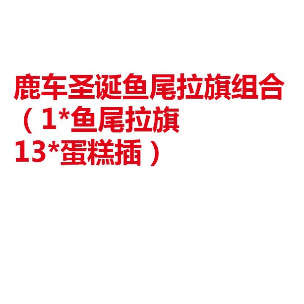 GTZ-segunda bandera de tirón de caramelo 1 Decoración de cumpleaños Bandera de tirón 1 elemento de piruleta 1 Bandera de piruleta 1 huevo grande