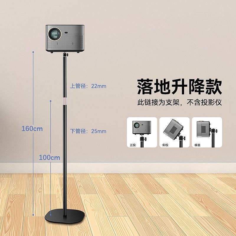 プロジェクターのスタンドのデスクトップの携帯電話の着地両用オフィスの家庭用穴を開けないパレットの伸縮調節プロジェクター|undefined