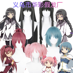 [huacai] Magic Girl Xiaoyuan Deer Emu Yuan Meishu Sha Yixian Xiaomei Xiang Zuokang Xingzi cos Wig
