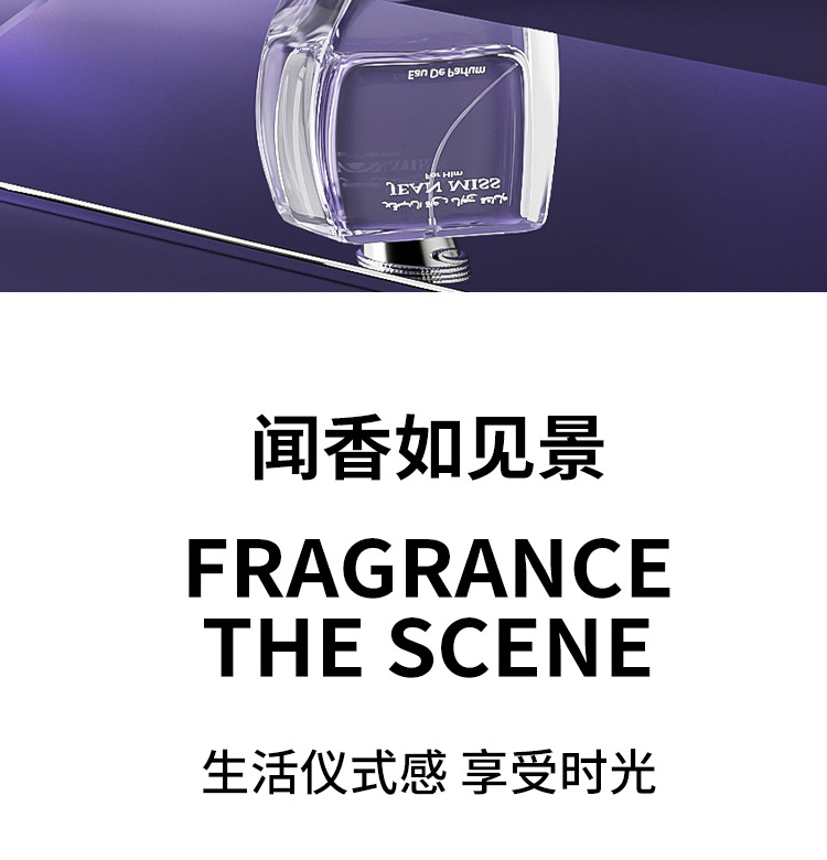 Xiaocheng Yixiang's new Harvey's Water men's perfume, cross-border export bestseller William's Water Cologne wholesale undefined