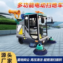 ����Դ�綯ɨ�س�С����ҵ����ɨ�ػ��๦�ܾ�����·ɨ�س�