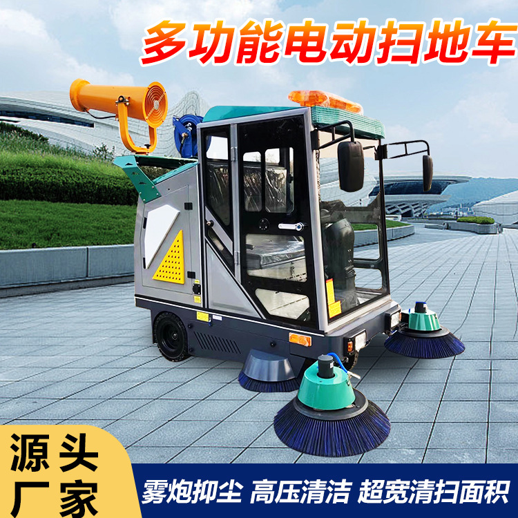 新能源电动扫地车小区物业垃圾扫地机多功能景区道路扫地车