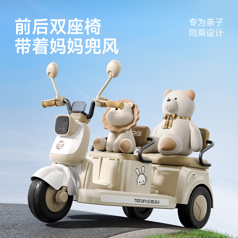 Motocicleta eléctrica para niños, triciclo para adultos, coche para niños, coche de juguete de control remoto para niños, carga doble