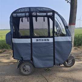 罗纳遮阳大安多雨帘车棚飞跃加车飞跃电动三轮车围挡47厚帘棚