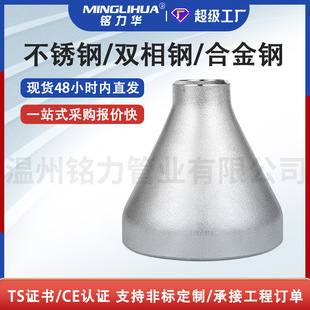 ���޶��ƝLɰ��С�^�����ܛ_��׃�����^304 316���P�ƫ�Ĵ�С�^