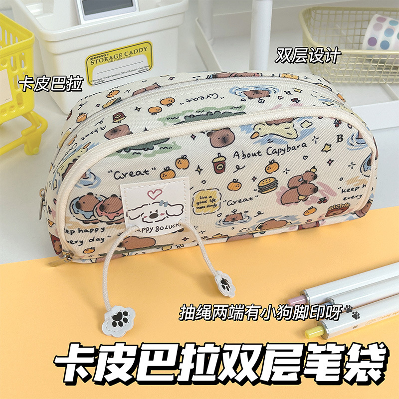 드로스트링 카피발라 필통