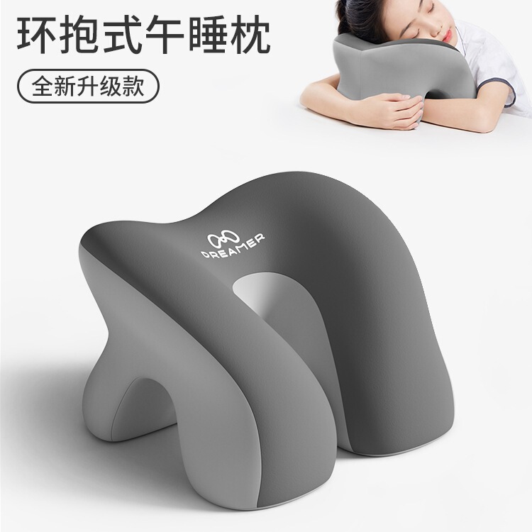 趴睡枕办公室工位午睡枕成人午休睡觉趴趴枕头抱枕|undefined