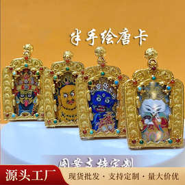新款美飒半手绘唐卡凤九扎基拉姆大黑天黄财神唐卡精致嘎乌盒批发