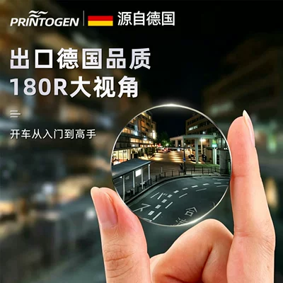 circular mirror, ultra-clear car auxiliary: Large field of view rear view auxiliary mirror