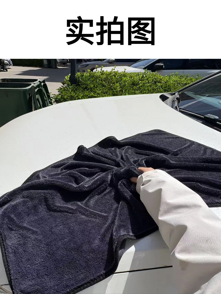 Cross-border Ultra-absorbent Non-shedding Twisted Braid Car Cleaning Towel Microfiber Car Drying Towel Soft and Thick