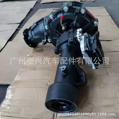 Differential assembly for Toyota Hilux