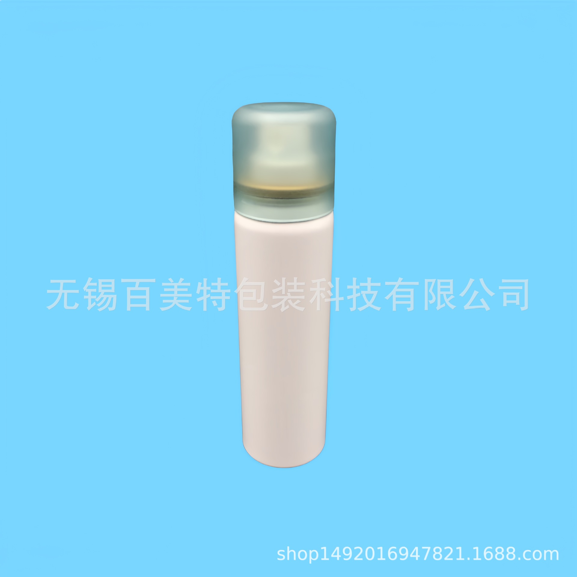 造口底盘 黏胶剥离喷剂铝瓶 铝罐皮肤护理辅助造口铝瓶