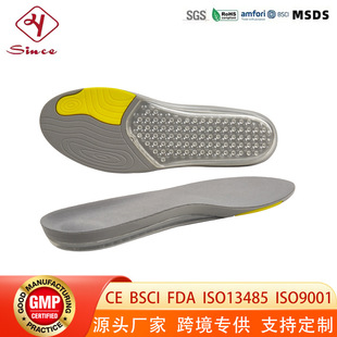 Basketball Insoles, High-Elastic Shock-Absorbing Shock-Absorbing Pads, Running Bouncing Sports Insoles, Airbags, Air-Cushion Insoles, Amazon Insoles