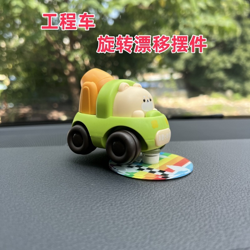 エンジニアリング車両の車の装飾品、車内のクリエイティブな車の漫画のセンターコンソール、車内の減圧と癒しの製品、車のドリフト|undefined