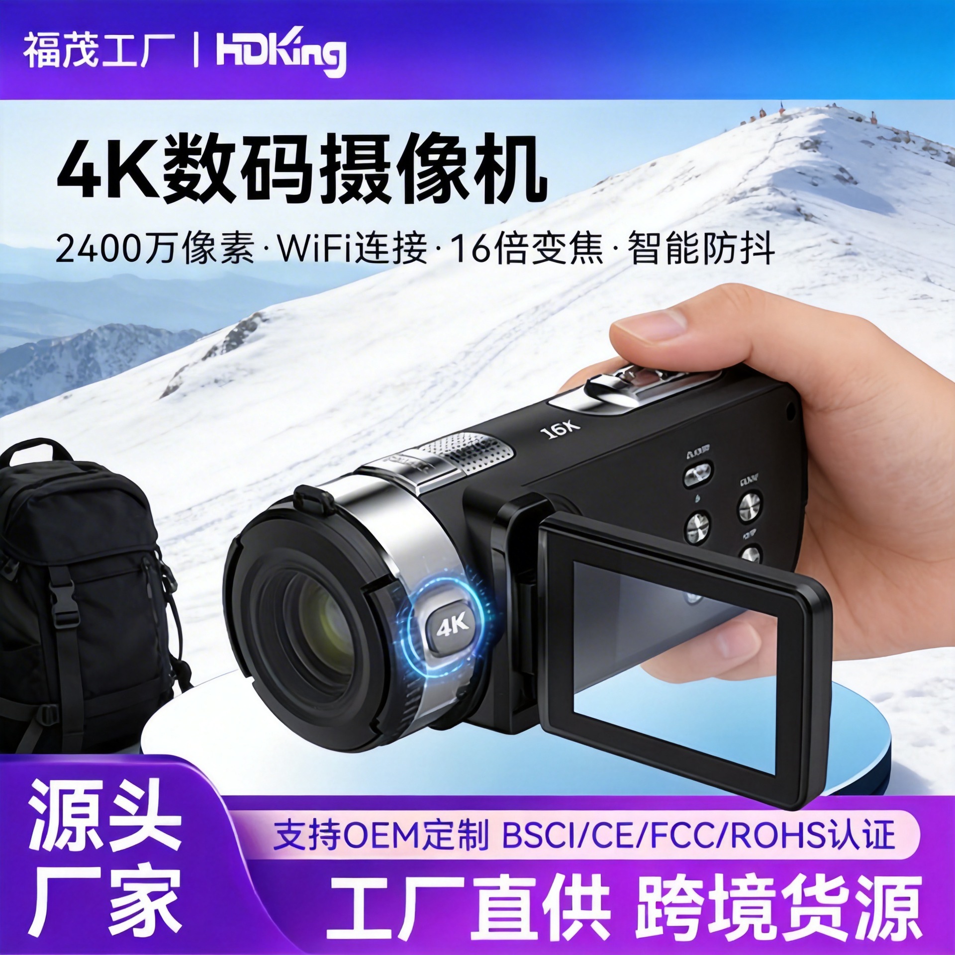 Private Model Cross-Border 4K High-Definition Digital Camera Wifi Outdoor Handheld Sports Camera Digital Dv High-Definition Camera