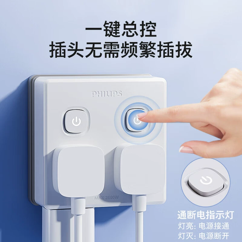 Настольная/настенная вилка Philips, блок питания, 3042W