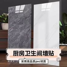 铝塑板墙纸自粘防水防潮墙面毛毡板厨房墙板仿大理石墙贴瓷砖贴纸