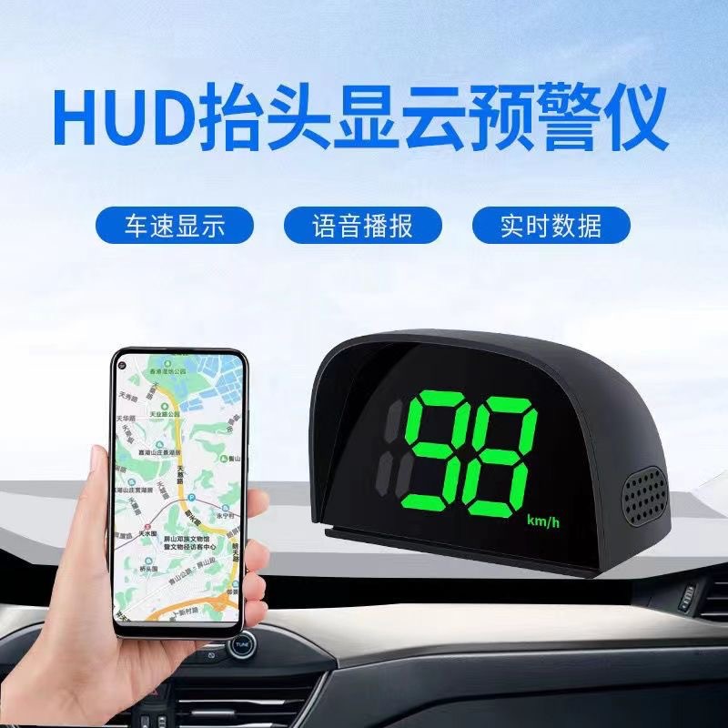 Universal Car Hud Head-Up Display, Vehicle Navigation Locator, Beidou Satellite Electronic Speed Detector