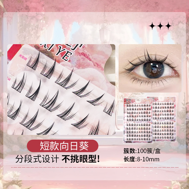 Xiye 【接着剤不要・粘着式】接着剤不要つけまつげステッカー ひまわりキツネ系ガールズグループつけまつげ 接着剤不要下まつげ|undefined