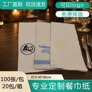 1/8��400���͏d�ͽ���ӡ��logo��߶����ô�ߴ�Ӻ�ţ�ŵꌣ��