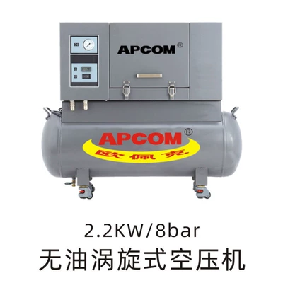 Dental Oil-Free Air Compressor 22Kw Air Pump Non-Silent 220V Single-Phase Permanent Magnet Variable Frequency Scroll Air Compressor (Hava kompressorları) - 22kw-three-phase-380v