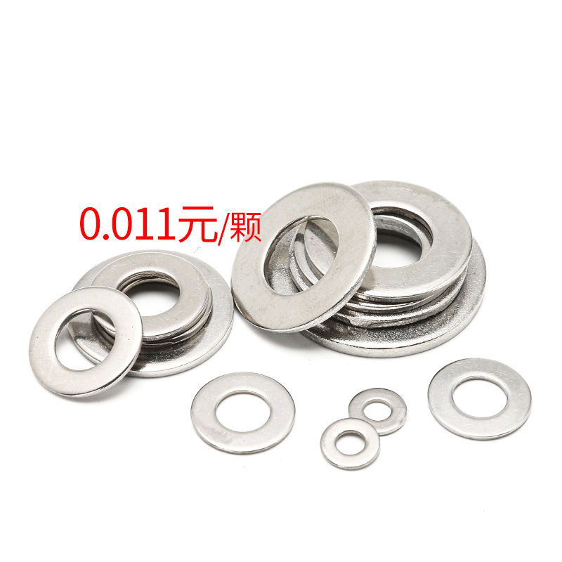 铠旺垫圈GB97不锈钢平垫片不锈钢圆环平垫圈