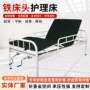 老年人双摇定制手摇医疗床