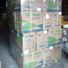 国际快递集运转运到英国美国加拿大澳洲日本物流邮寄空运海运专线