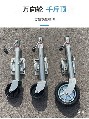 Boat Trailer Support Motorcycle Trailer Car jack