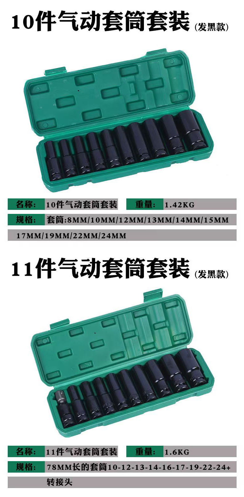Multifunctional Pneumatic Socket Set, Auto Maintenance Hardware, Machine Repair Combination Set, Car Repair Ratchet Wrench