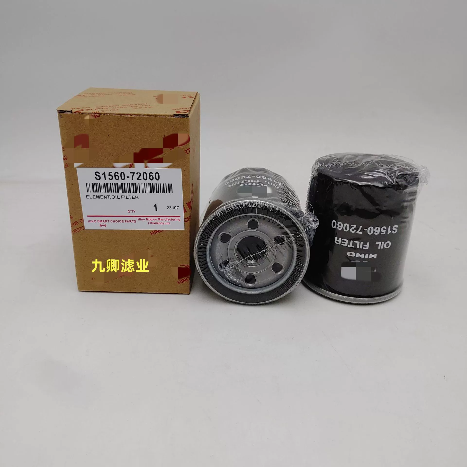 Оптовая продажа строительной техники горное оборудование специальная машина масляный фильтр фильтр S1560-72060 фильтр