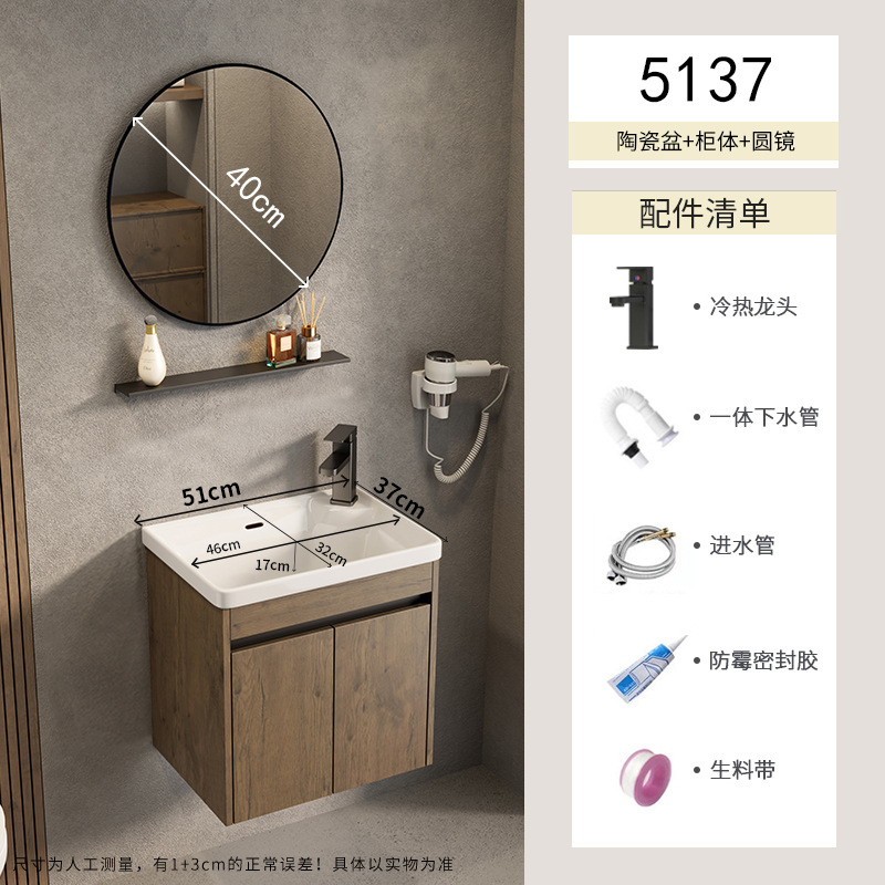 Espacio de apartamento pequeño ultra estrecho Gabinete de baño de aluminio Combinación de lavabo de cerámica Lavabo profundo Baño Terraza de baño Piscina