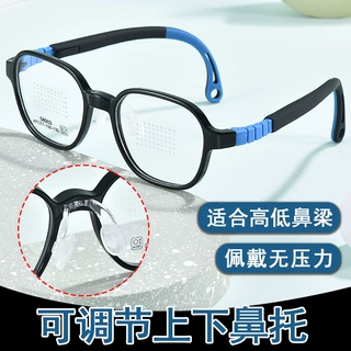软硅胶儿童眼镜框鼻托可调节学生眼镜运动防滑镜框丹阳眼镜工厂店