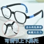丹阳防滑运动学生眼镜框
