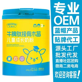 保健食品;牛奶粉;复合保健产品