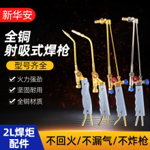 ���A�����昌���{�~��ȫ�~��������ȼ��⺸�����p�÷��ػ�2L����