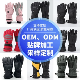 滑雪手套;电热片;骑行手套