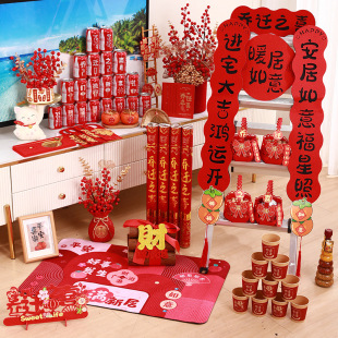 Happy housewarming decoration new house decoration decoration new house moving into the house ceremony supplies full set of admission gifts