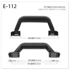 其他箱包配件;插扣;手把